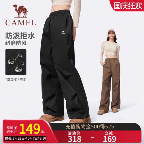 【迪丽热巴同款】骆驼运动工装裤女秋冬防泼水直筒户外徒步登山裤