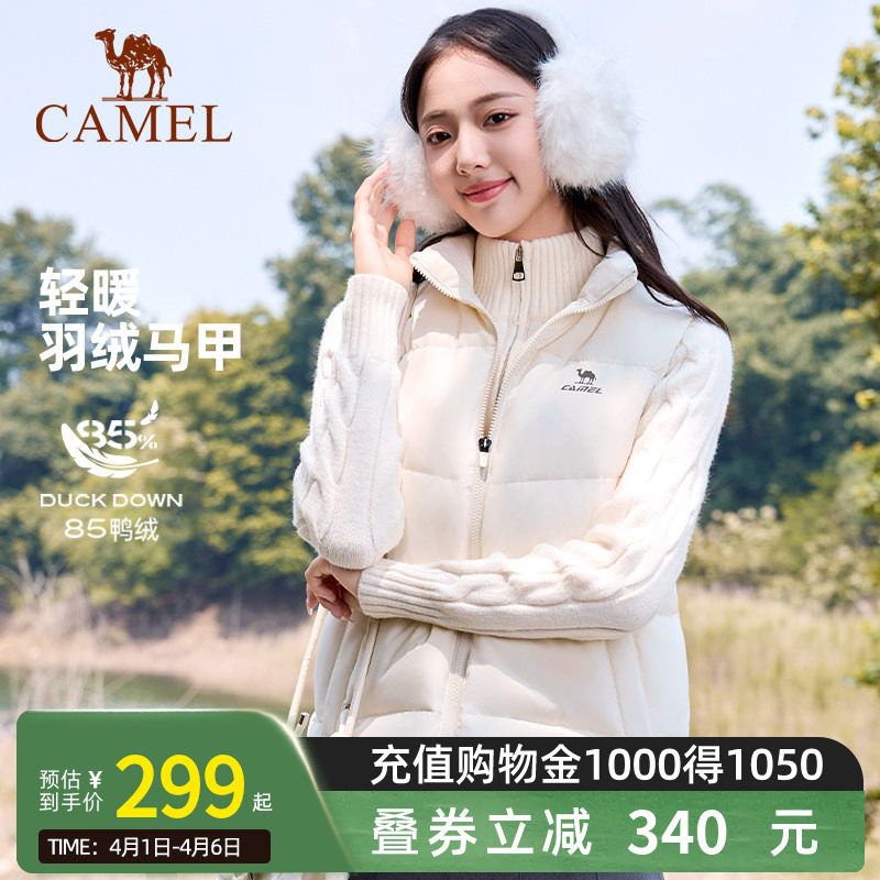 骆驼男装羽绒服马甲男冬季2026新款立领防泼水内搭保暖背心外套男