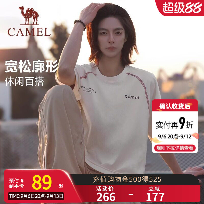 骆驼速干T神运动休闲t恤哈苏线短袖女2026夏新款男女同款情侣装潮