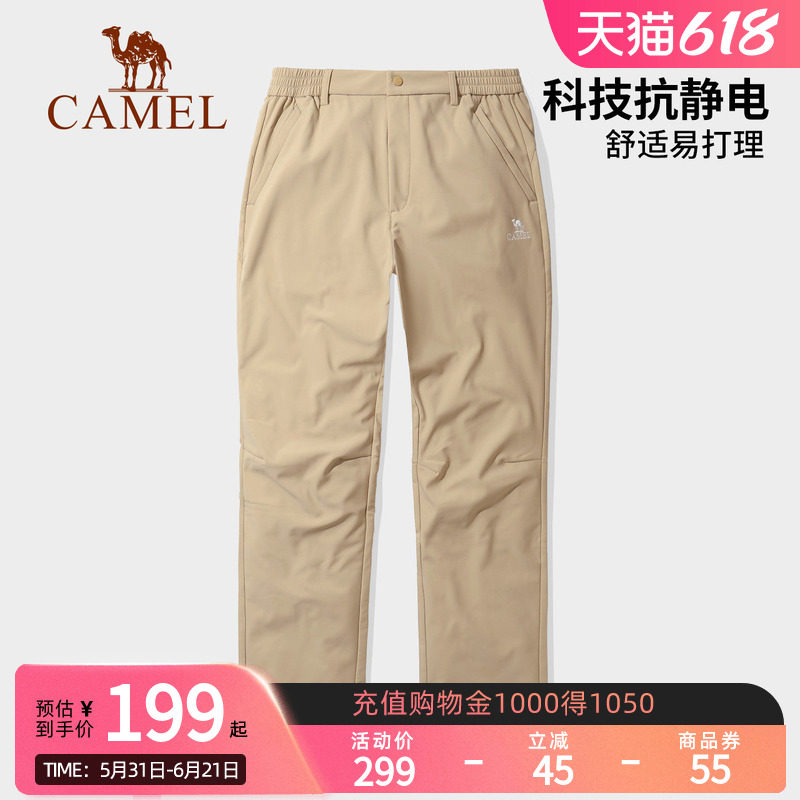 Camel骆驼火山岩速热摇粒绒防泼水加绒保暖长裤男黑色
