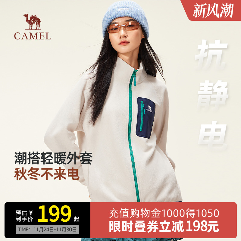 Camel骆驼女装摇粒绒外套2025秋冬新款热感轻量保暖户外抓绒衣
