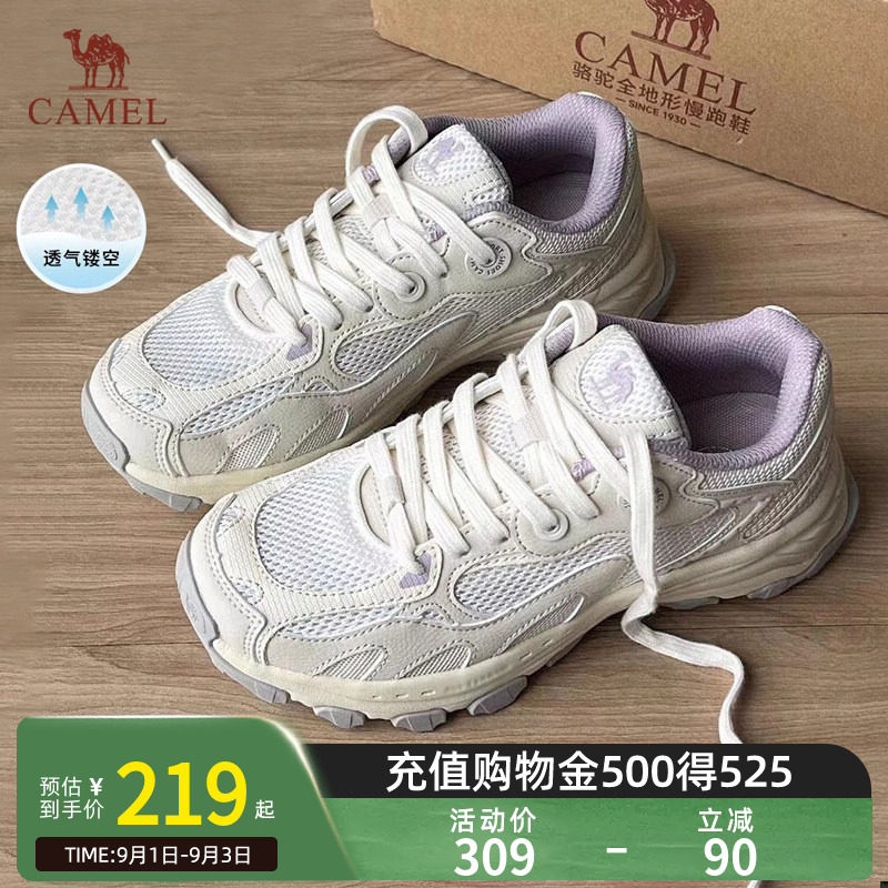 骆驼漫游复古休闲增高运动鞋图片
