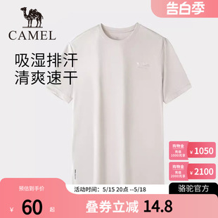 Camel骆驼户外速干T恤男2024春夏网眼透气上衣简约运动圆领短袖