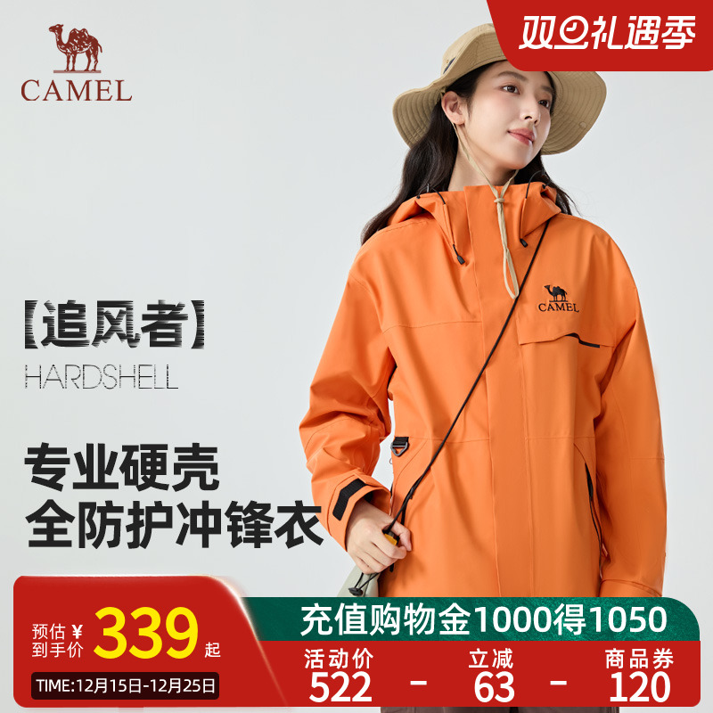 【追风者】Camel骆驼三短外套