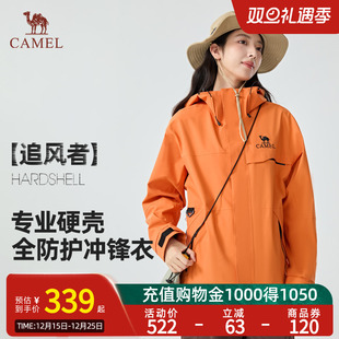 Camel骆驼三合一抓绒内胆户外冲锋衣防风保暖防水外套 追风者