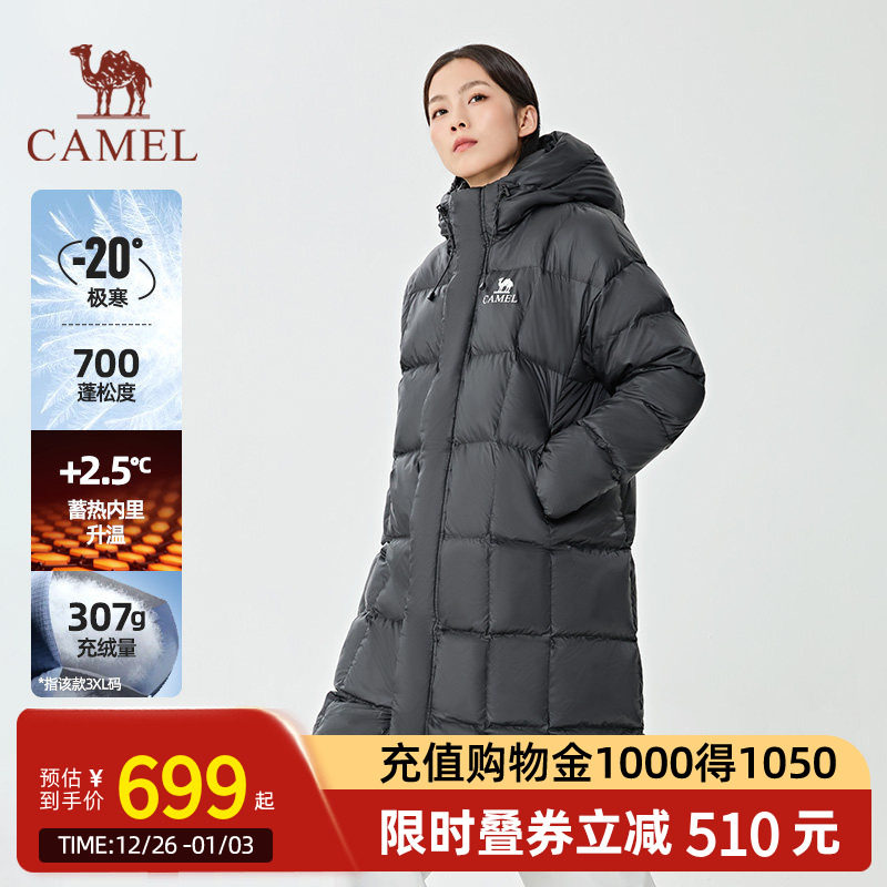 camel骆驼北影大被子长款羽绒服户外冬加厚面包服黑色小个子男女