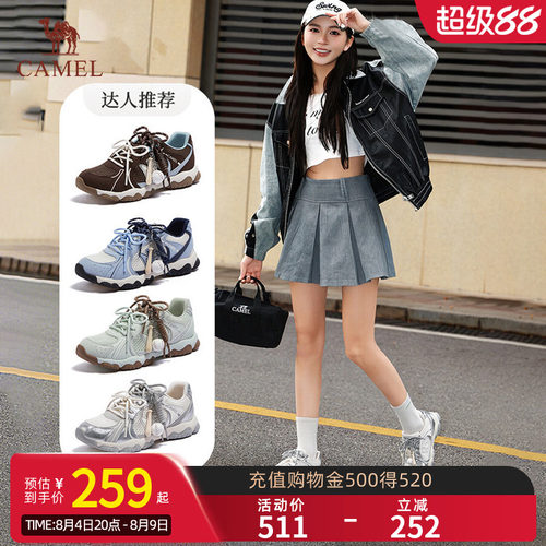 【李柯以同款】骆驼轻云德训鞋2026春季新款休闲运动鞋增高女鞋子