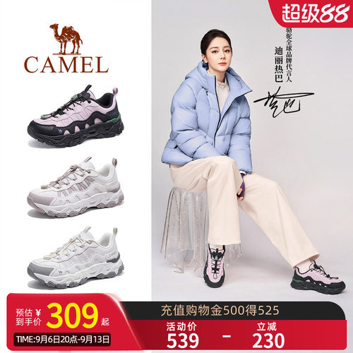 迪丽热巴同款|骆驼青岩MAX户外登山鞋女2026秋冬新款防滑专业徒步