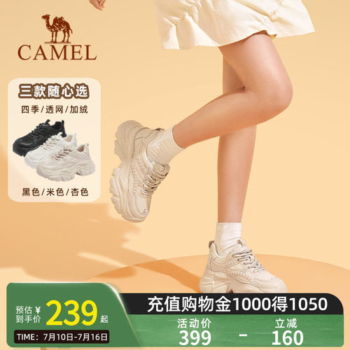 骆驼老爹鞋复古百搭厚底休闲鞋