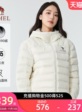 【黑钻轻羽】骆驼轻薄排骨羽绒服秋冬新款时尚百搭外套流光风7016