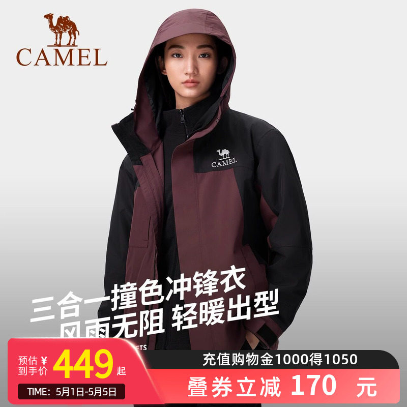 Camel��������һײɫ��A34CA68730����غ�/��Ӱ�ڣ���Ůͬ��Ů����Сһ�� L  387.13Ԫ