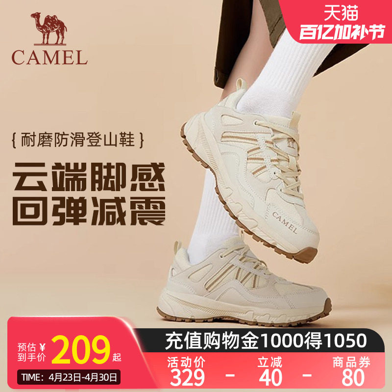 【盘龙】Camel骆驼女鞋春夏运动鞋百搭休闲鞋防滑耐磨徒步登山鞋