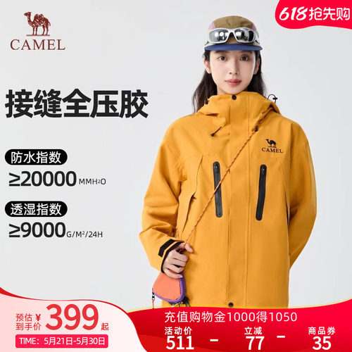王俊凯同款三合一冲锋衣