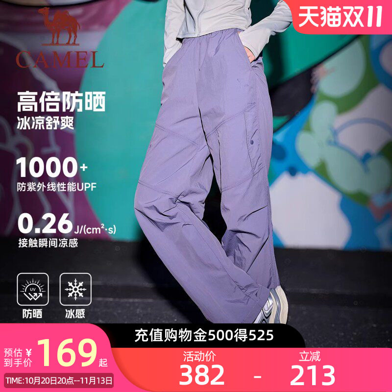 骆驼萌神运动冰感工装裤女26夏季防泼水直筒休闲户外伞兵登山裤男