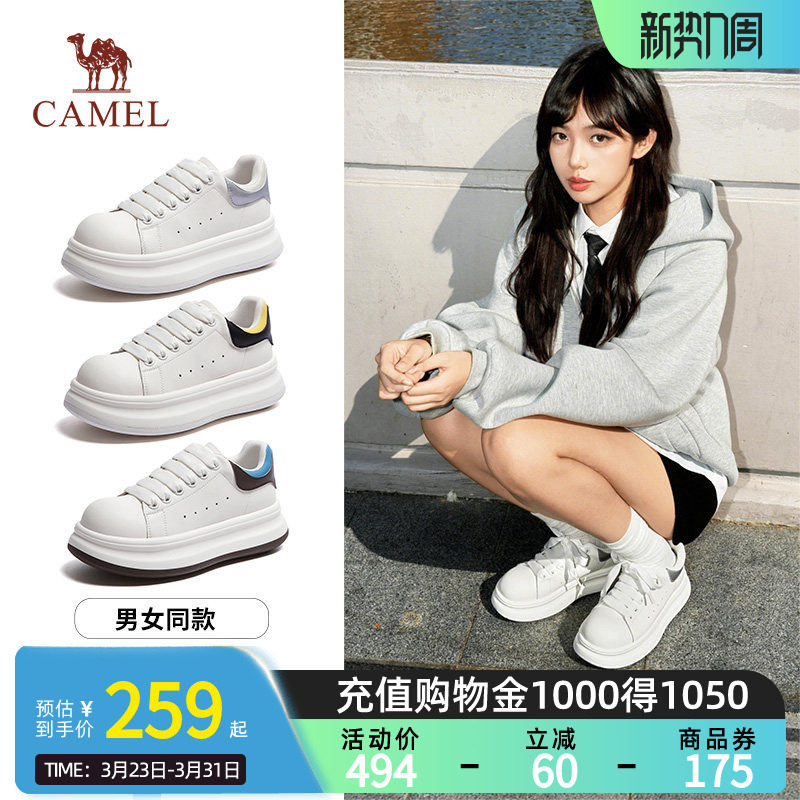 骆驼女鞋2026春秋加绒圆头休闲板鞋百搭通勤增高厚底小白鞋男