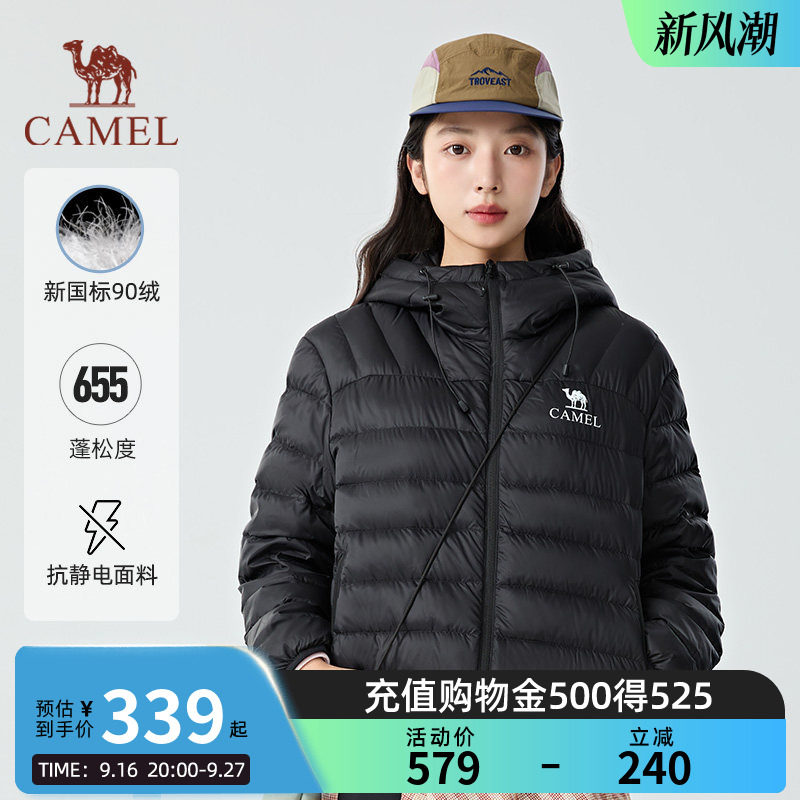 速度新链接不盾 黑钻 轻羽羽绒服双倍礼金 - 折送网