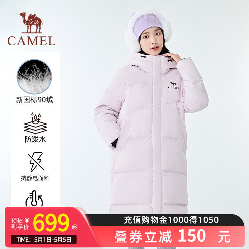 【迪丽热巴同款】骆驼北影PRO户外秋冬长款加厚大被子羽绒服女