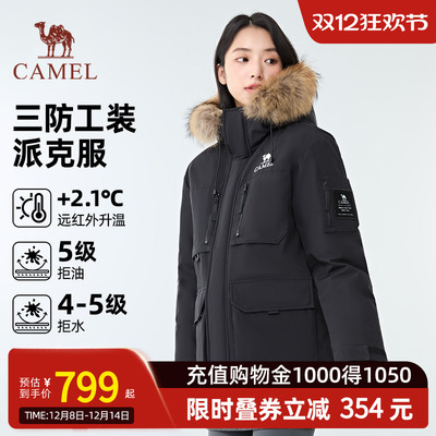 【骆驼1930派克羽绒服】户外派克服保暖加厚中长款时尚情侣外套