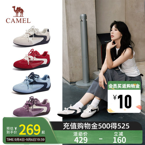 Camel骆驼飞驰德训鞋女鞋2026新款红色鞋子情侣运动休闲板鞋女款