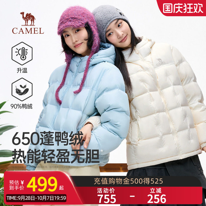 骆驼女装羽绒服2026秋冬新款3A级抗菌抗静电远红外发热羽绒服外套