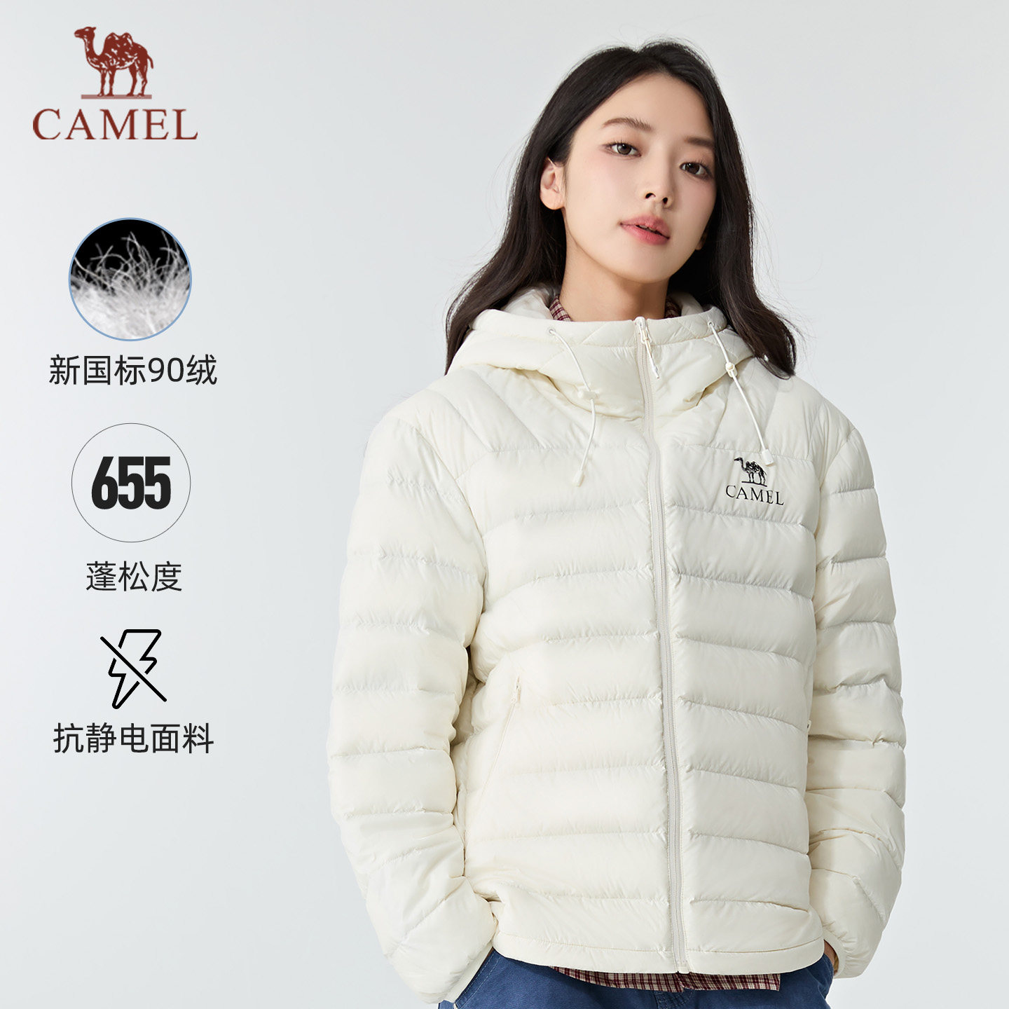 【黑钻轻羽】骆驼轻薄排骨羽绒服女户外26秋冬新款保暖外套流光风