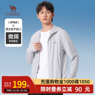 防晒服upf100 Camel男装 凉感防紫外线户外防晒衣 骆驼冰山2.0