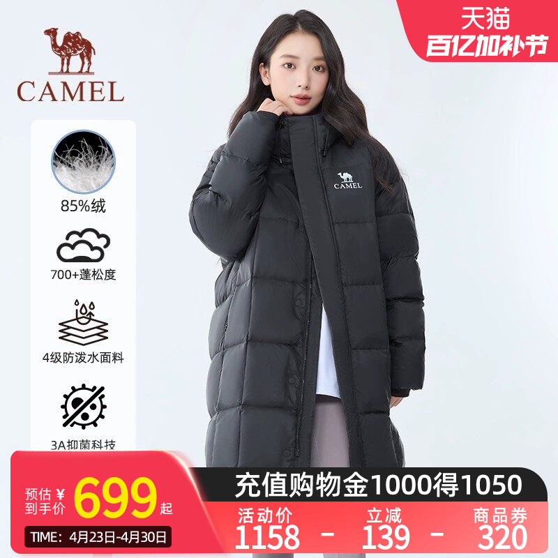 camel骆驼北影大被子户外黑色长款羽绒服冬加厚小个子面包服男女