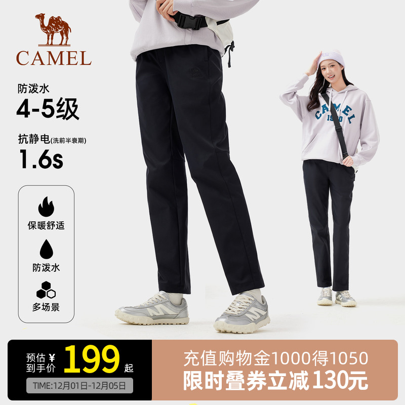 Camel骆驼女装防泼水软壳裤秋新款百搭户外加绒保暖直筒休闲裤女