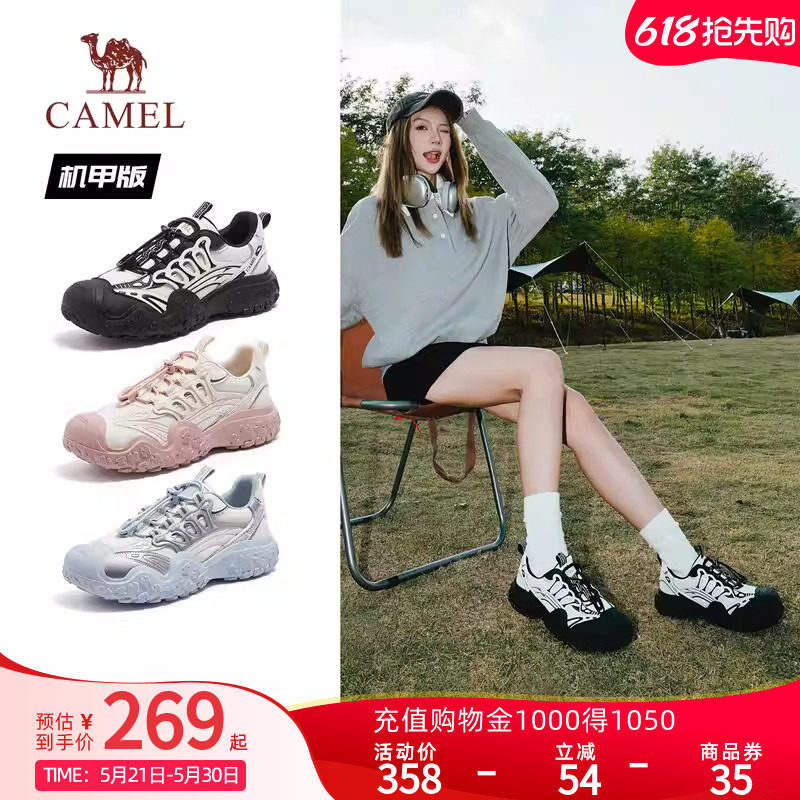 【王俊凯同款】Camel骆驼丑萌鞋机甲版新款厚底休闲登山运动鞋