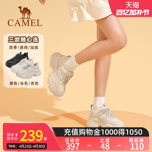 骆驼老爹鞋复古百搭厚底休闲鞋