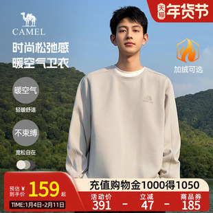 骆驼男装圆领卫衣男秋冬季2025情侣套头加绒长袖t恤打底衫上衣男