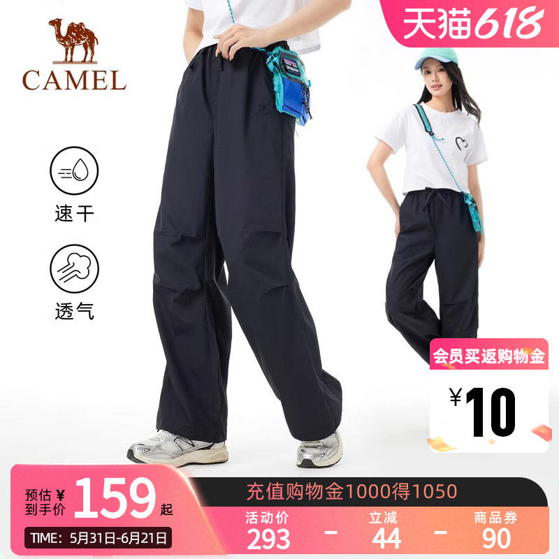 Camel骆驼伞兵裤户外裤子女款2026新慵懒风休闲宽松速干阔腿裤男