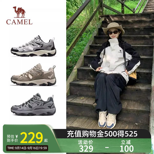 Camel防水防滑专业运动鞋登山鞋