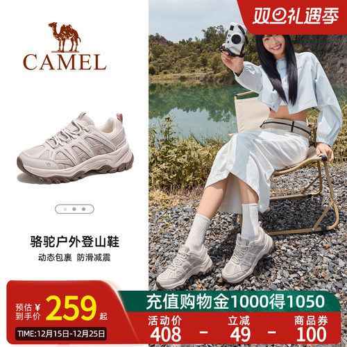 Camel骆驼云逸2代登山鞋女2025秋季新款防滑耐磨户外徒步鞋运动鞋