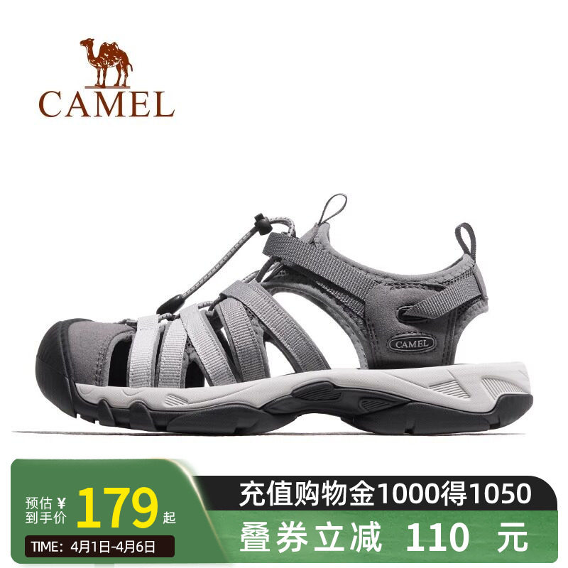 Camel骆驼户外鞋女夏休闲包头凉鞋沙滩鞋透气防滑耐磨溯溪鞋男士