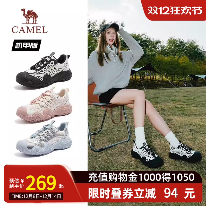 [王俊凯同款]Camel骆驼丑萌鞋机甲版2025新款厚底休闲登山运动鞋