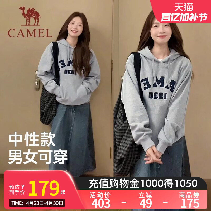 Camel骆驼卫衣复古连帽外套春季宽松休闲薄绒套头情侣卫衣女
