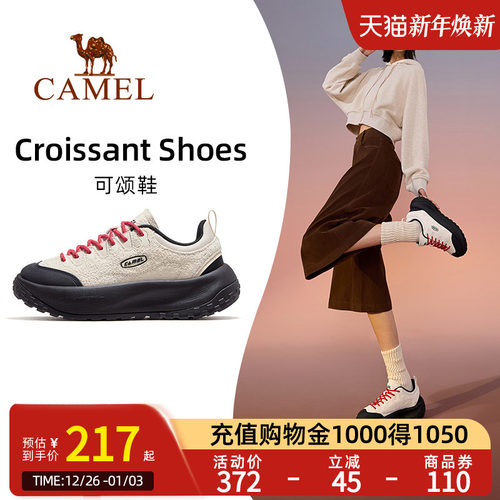 Camel骆驼可颂鞋运动鞋女2025新款面包鞋透气休闲鞋防滑徒步鞋男