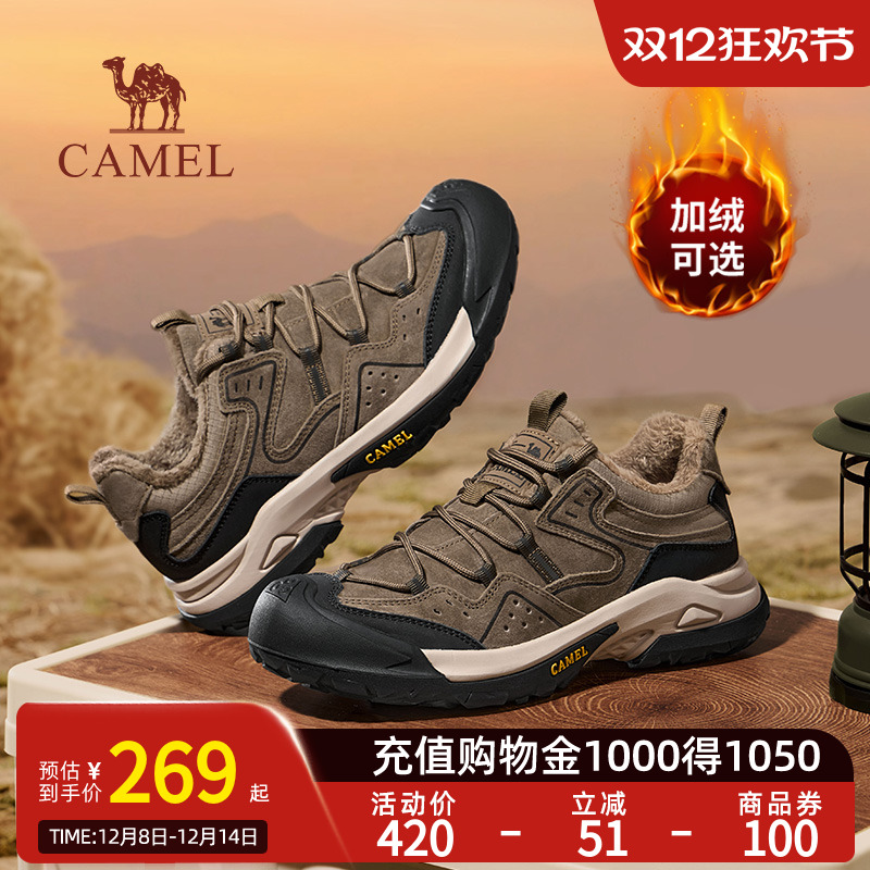 【骆驼踏山】登山鞋新款男鞋秋冬加绒户外休闲徒步鞋休闲运动鞋男