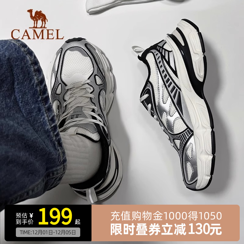 Camel骆驼老爹鞋女星空新款增高厚底防滑银色复古运动鞋情侣款