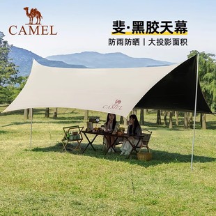 野餐防晒遮阳凉棚 Camel骆驼户外天幕精致露营六角蝶形黑胶便携式