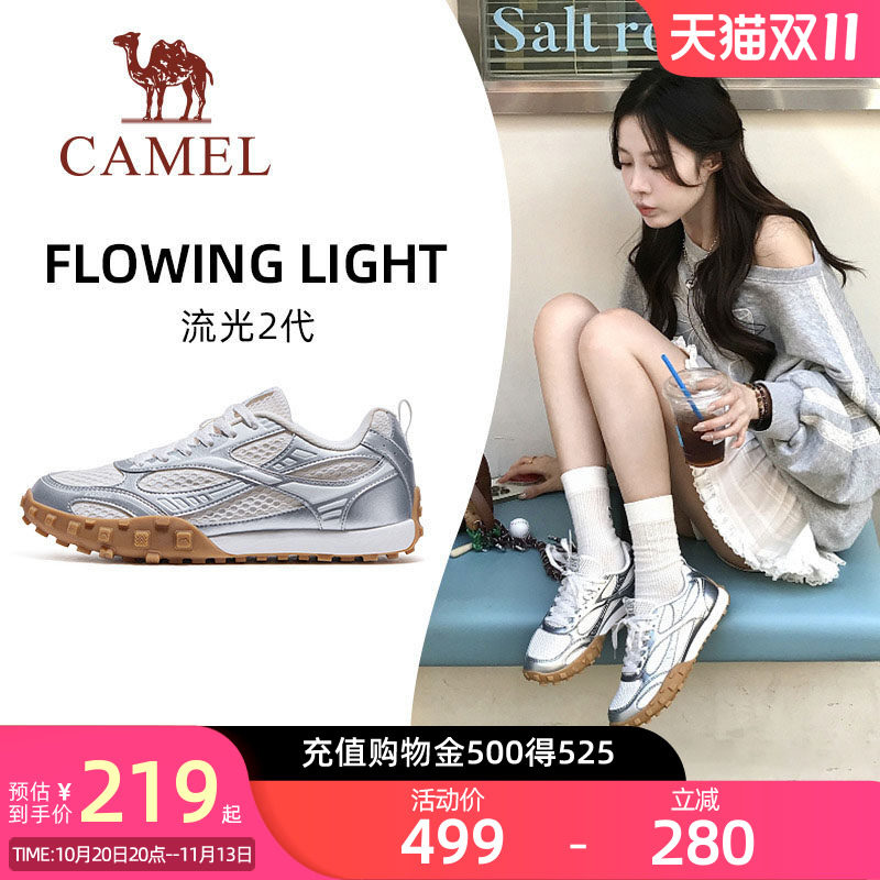 骆驼流光2代运动鞋2026秋季新款女鞋透气休闲鞋子板鞋复古德训鞋