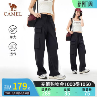 长裤 夏凉感透气吸汗防晒运动工装 伞兵裤 Camel骆驼户外穿搭速干裤