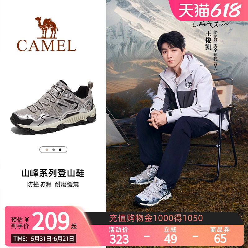 Camel骆驼登山鞋女防滑透气鞋春夏款徒步鞋男户外运动鞋跑步鞋子