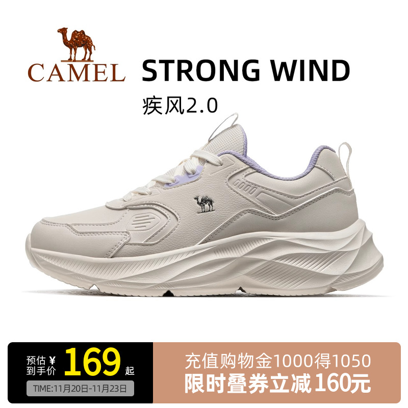 Camel骆驼疾风运动鞋女新款秋季女鞋防滑耐磨鞋子减震跑步鞋