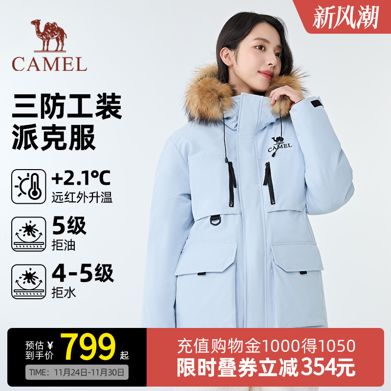 【骆驼1930派克羽绒服】户外派克服保暖加厚中长款时尚情侣外套