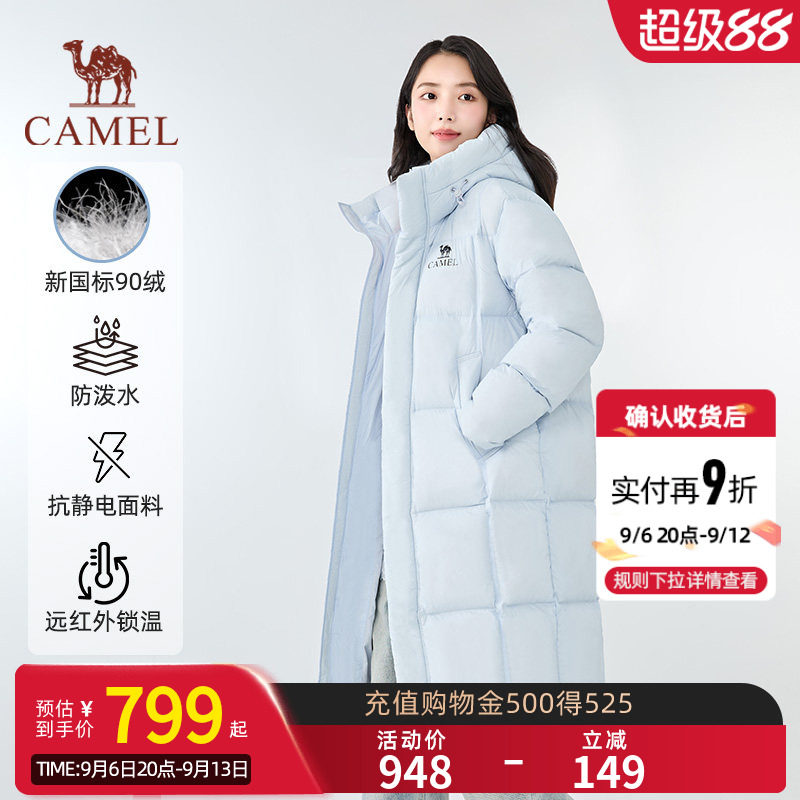 骆驼北影羽绒服户外秋冬新款男女长款保暖防风时尚外套