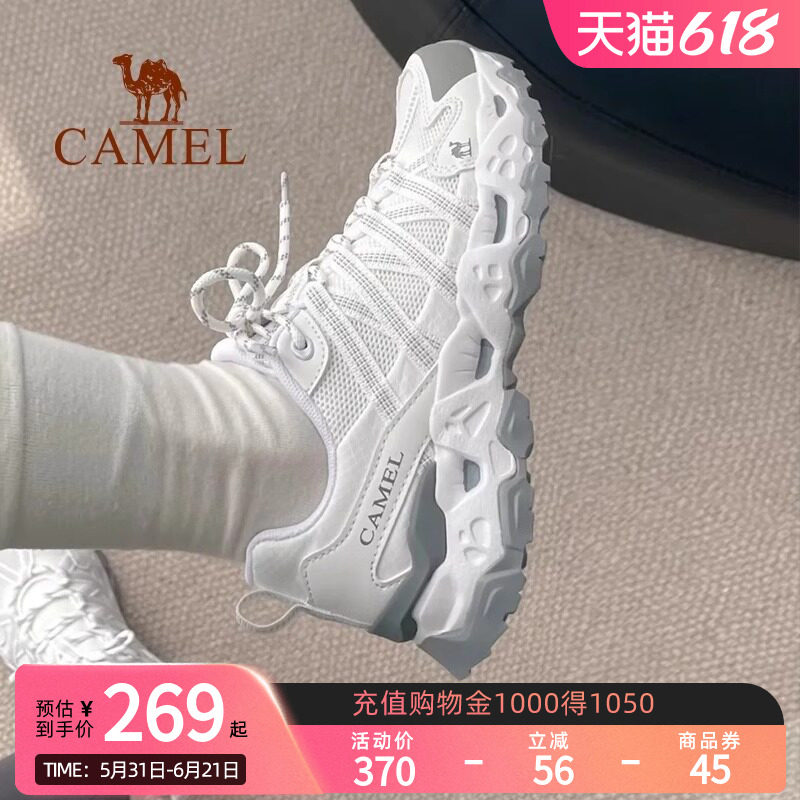【王俊凯同款】Camel骆驼青岩春夏登山鞋女透气户外运动徒步鞋