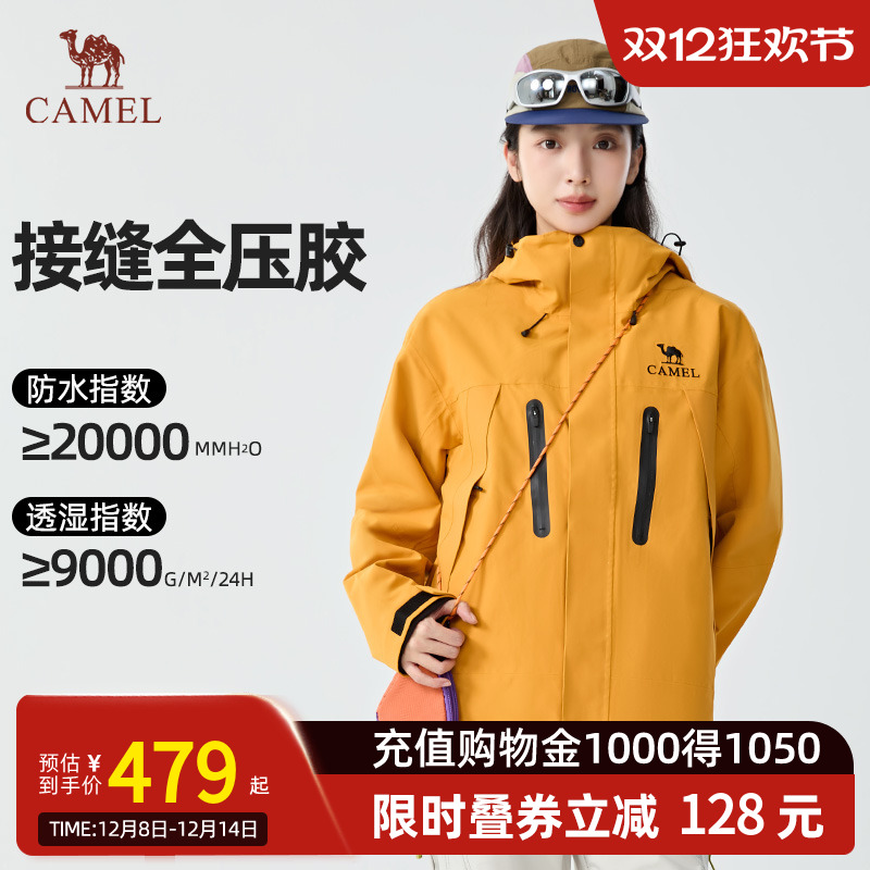 王俊凯同款三合一户外冲锋衣