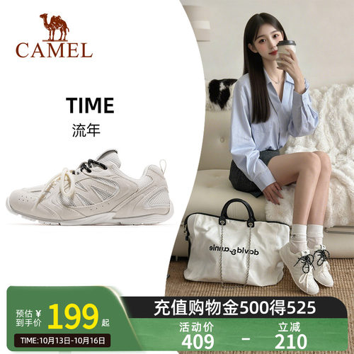 骆驼德训鞋女鞋流年2026秋季新款防滑耐磨舒适时尚复古休闲薄底鞋